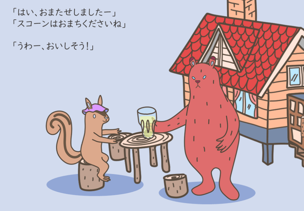 リスさんにレモネードが運ばれてきました。