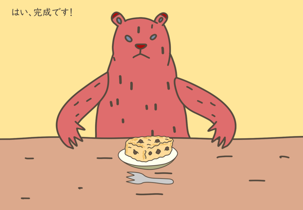 チョコレートチャンクスコーンが焼き上がりました。